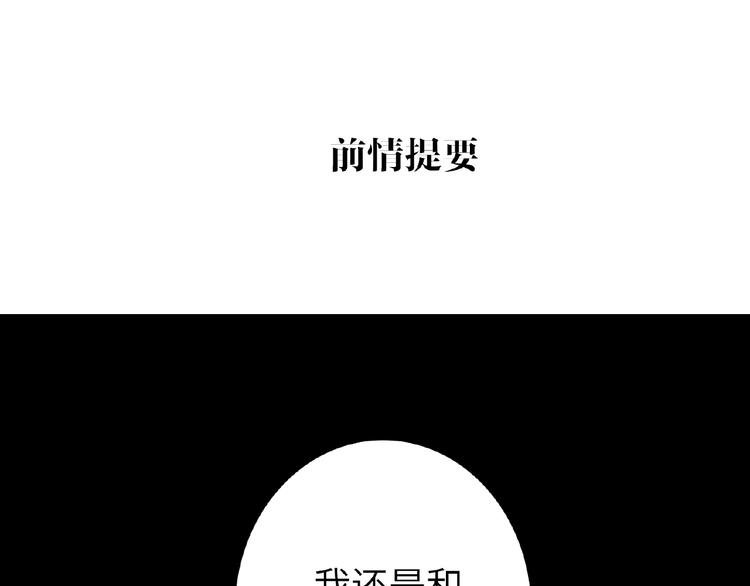 第25话  出道啦？！-第27话