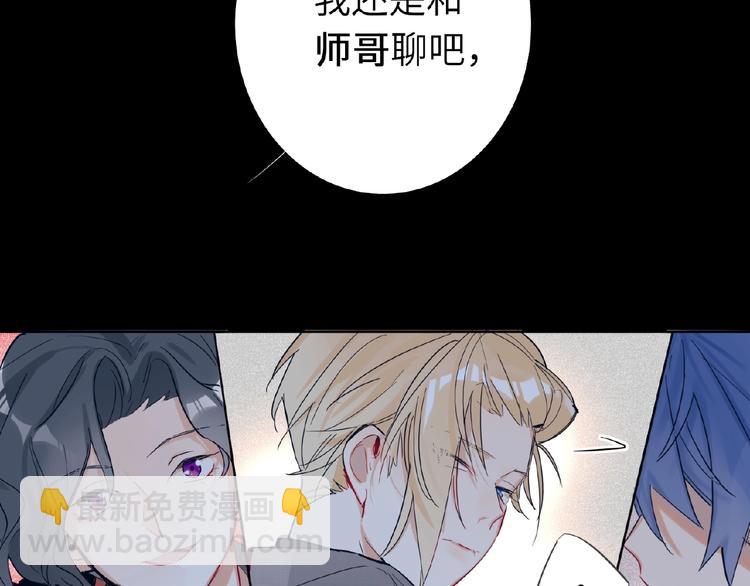 第25话  出道啦？！-第27话