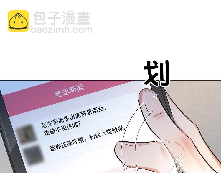 第25话  出道啦？！-第27话