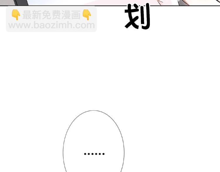 第25话  出道啦？！-第27话