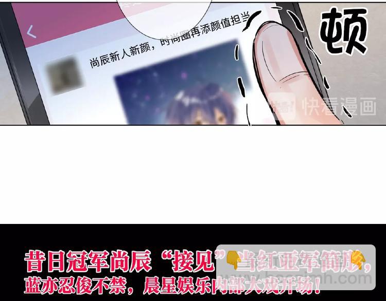 第25话  出道啦？！-第27话