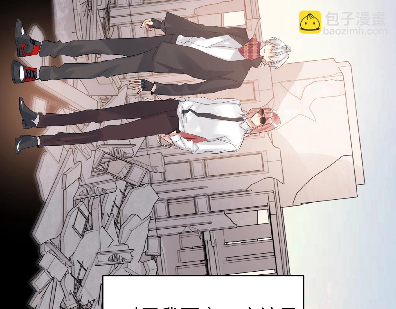 第29话  要不然坦白？(1/3)-第31话