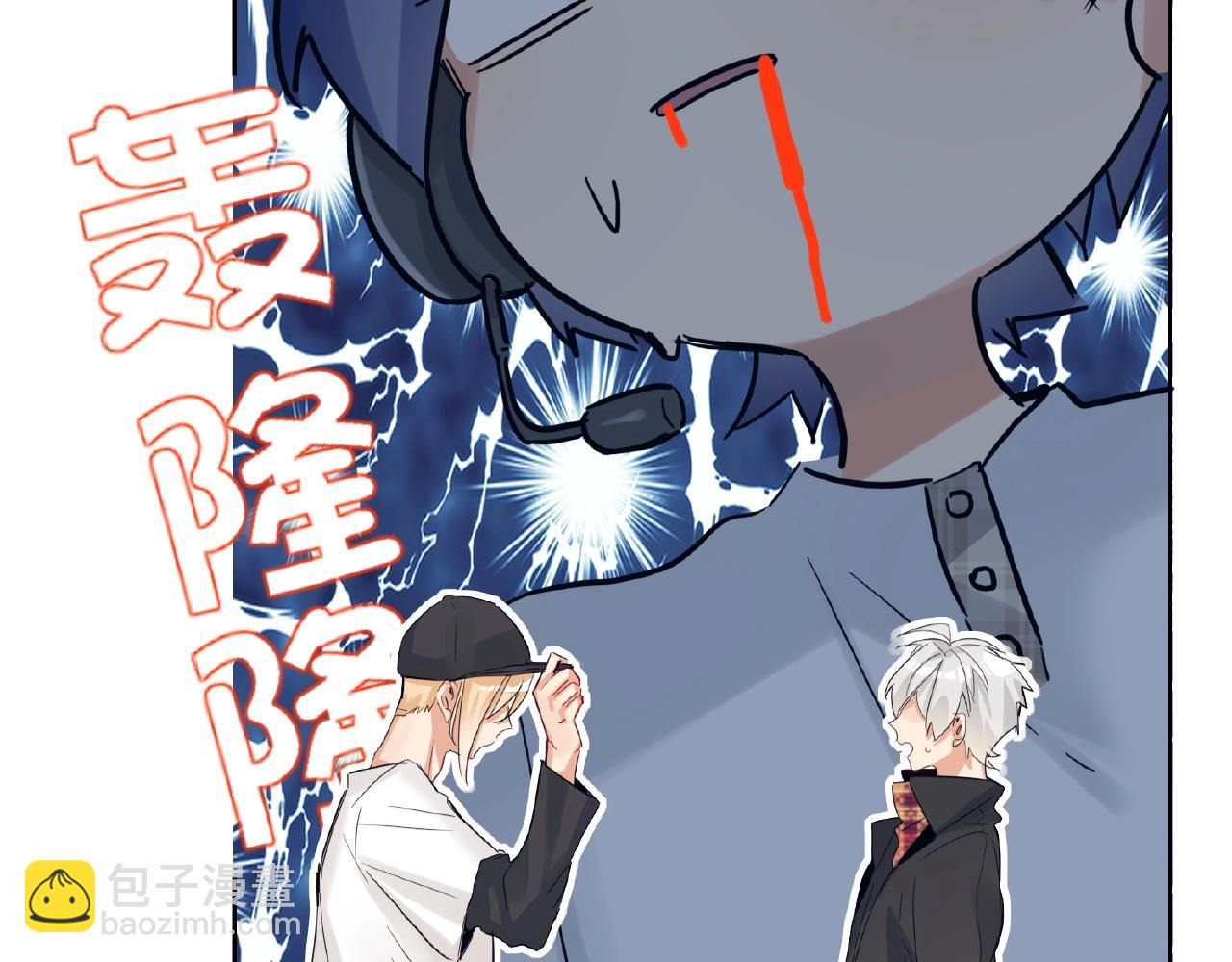 第29话  要不然坦白？(1/3)-第31话