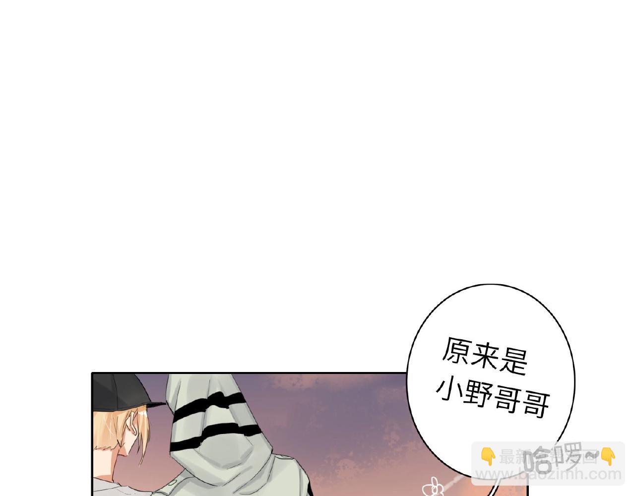 第29话  要不然坦白？(1/3)-第31话