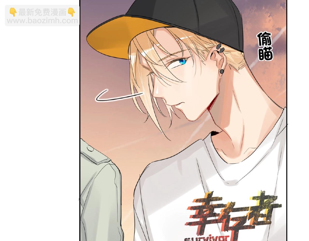 第29话  要不然坦白？(1/3)-第31话