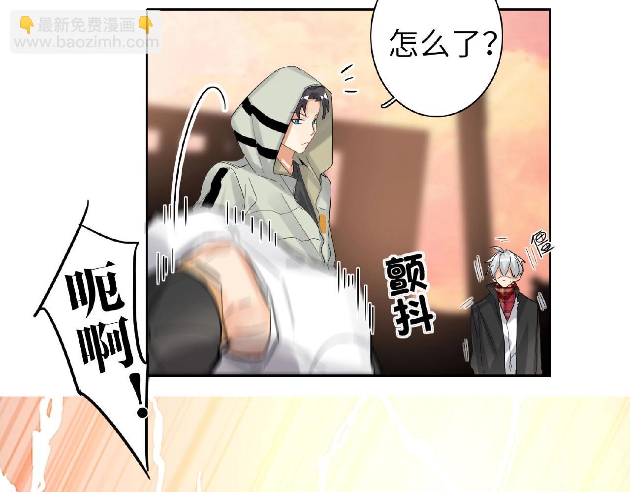 第29话  要不然坦白？(1/3)-第31话