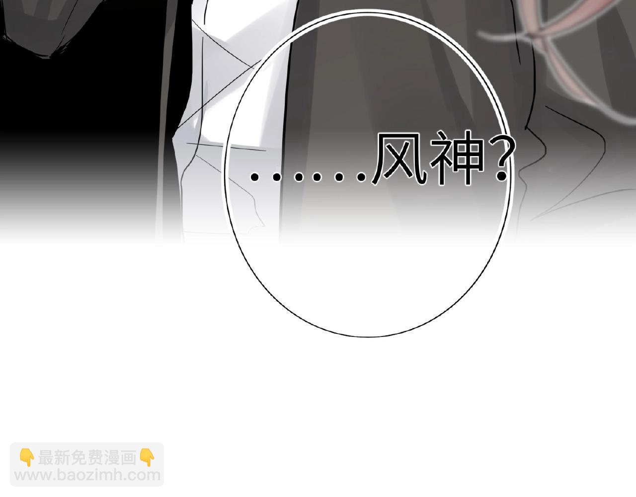 第29话  要不然坦白？(1/3)-第31话