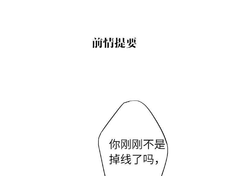 第31话  崇拜关系(1/2)-第33话