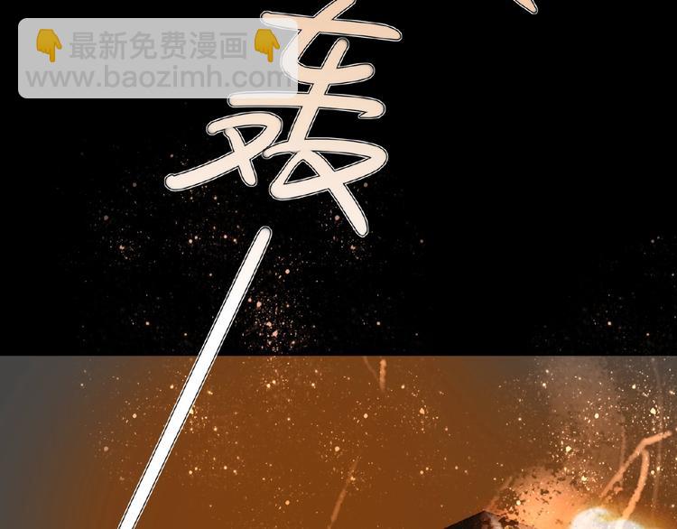 第31话  崇拜关系(1/2)-第33话