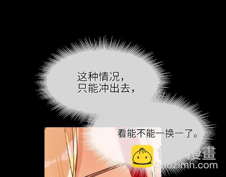 第31话  崇拜关系(1/2)-第33话