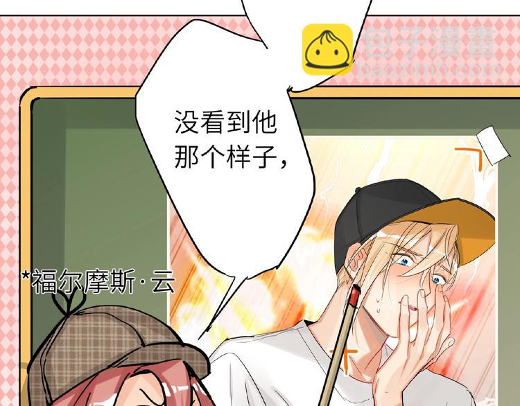 第31话  崇拜关系(1/2)-第33话