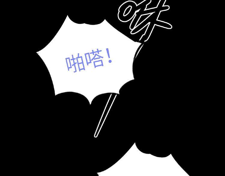 第31话  崇拜关系(1/2)-第33话