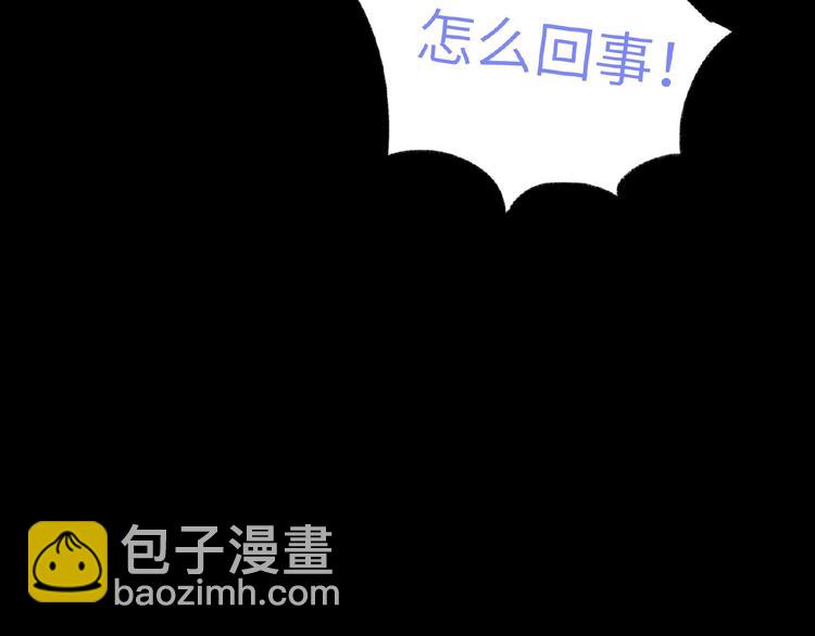 第31话  崇拜关系(1/2)-第33话