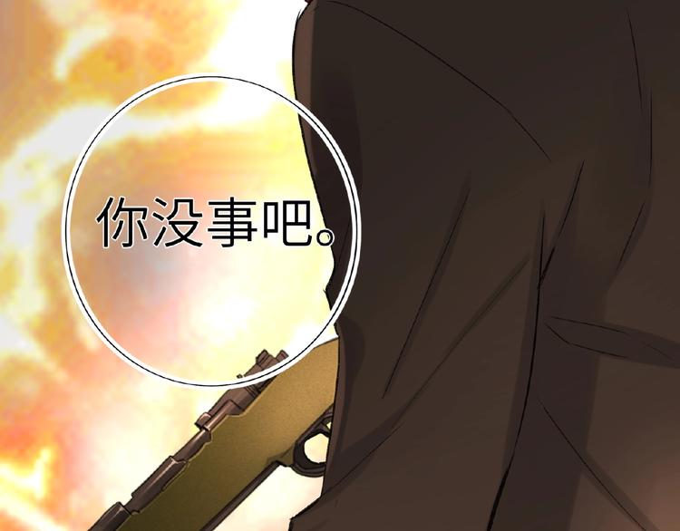 第31话  崇拜关系(1/2)-第33话