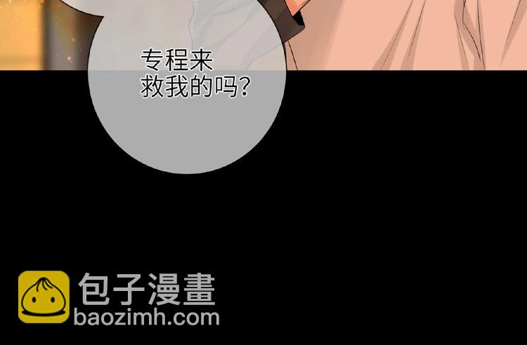 第31话  崇拜关系(1/2)-第33话