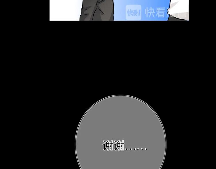 第31话  崇拜关系(1/2)-第33话