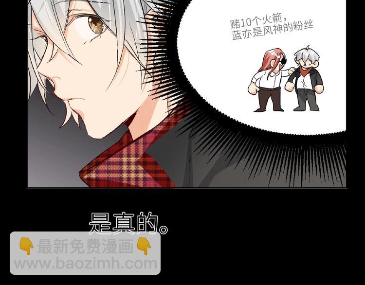 第31话  崇拜关系(1/2)-第33话