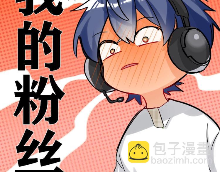 第31话  崇拜关系(1/2)-第33话