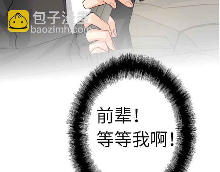 第31话  崇拜关系(1/2)-第33话