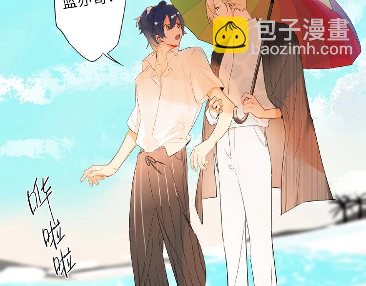 第33话  少年的孤独(1/3)-第35话