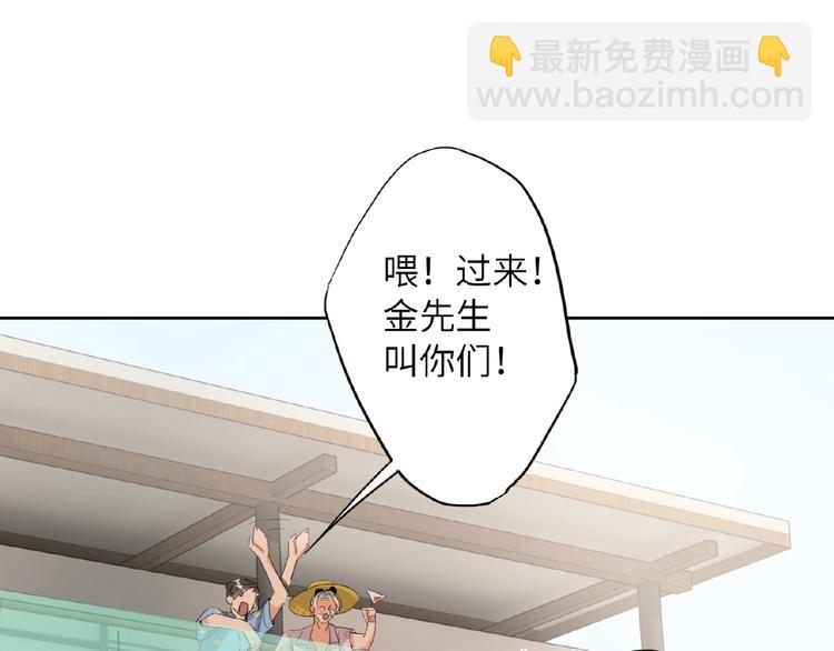 第33话  少年的孤独(1/3)-第35话