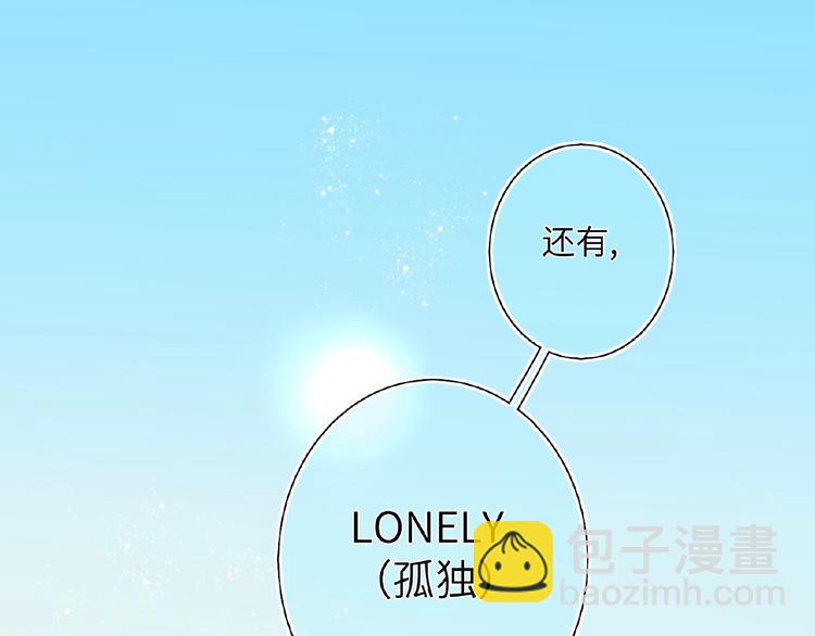 第33话  少年的孤独(1/3)-第35话