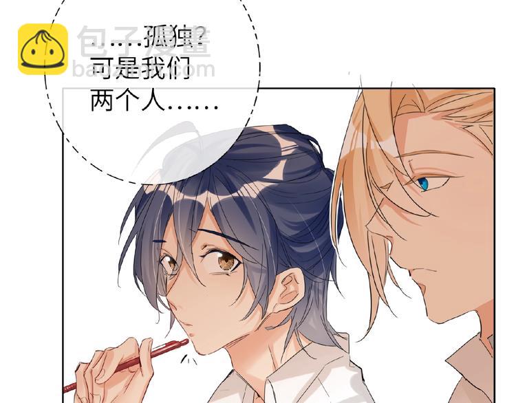 第33话  少年的孤独(1/3)-第35话