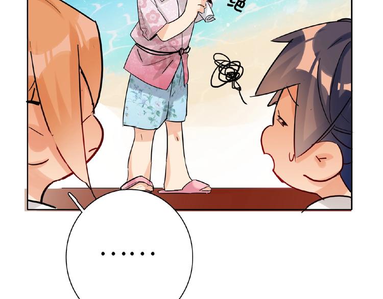 第33话  少年的孤独(1/3)-第35话