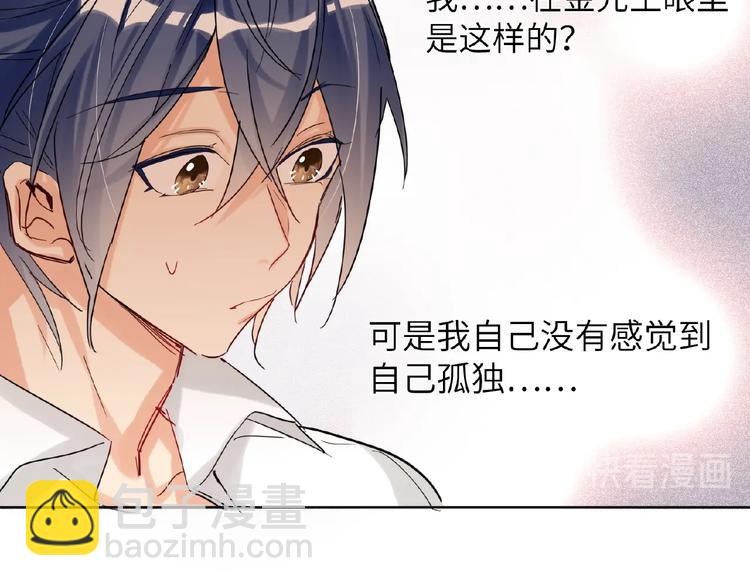 第33话  少年的孤独(1/3)-第35话