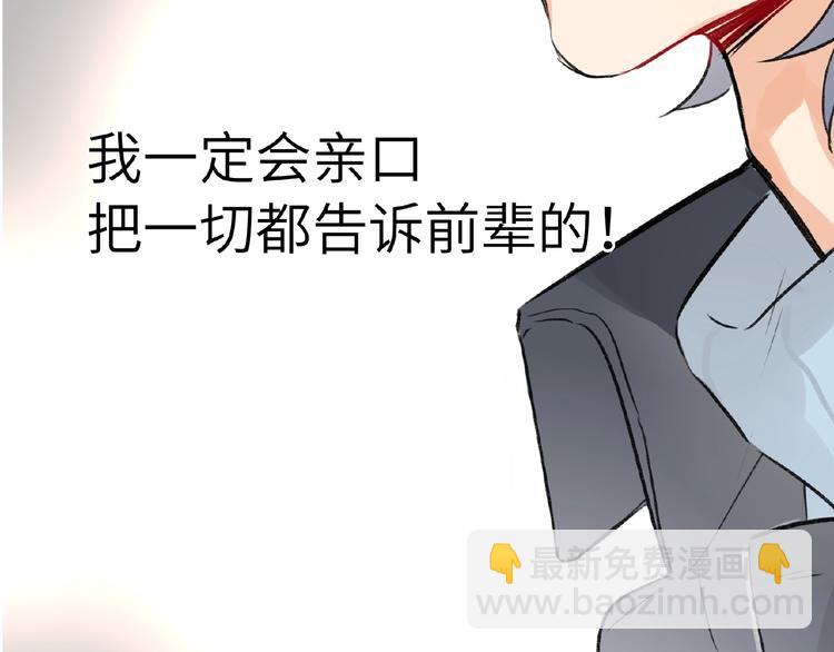 第33话  少年的孤独(1/3)-第35话