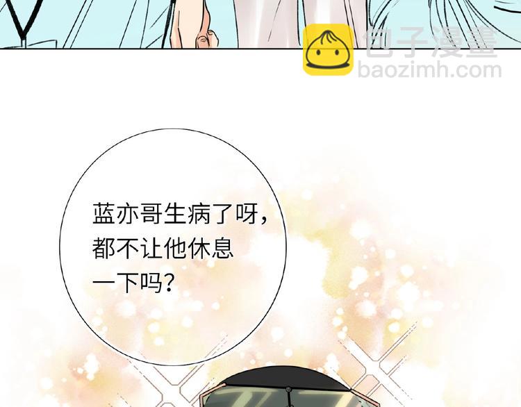 第35话  那个人出现了(1/3)-第37话