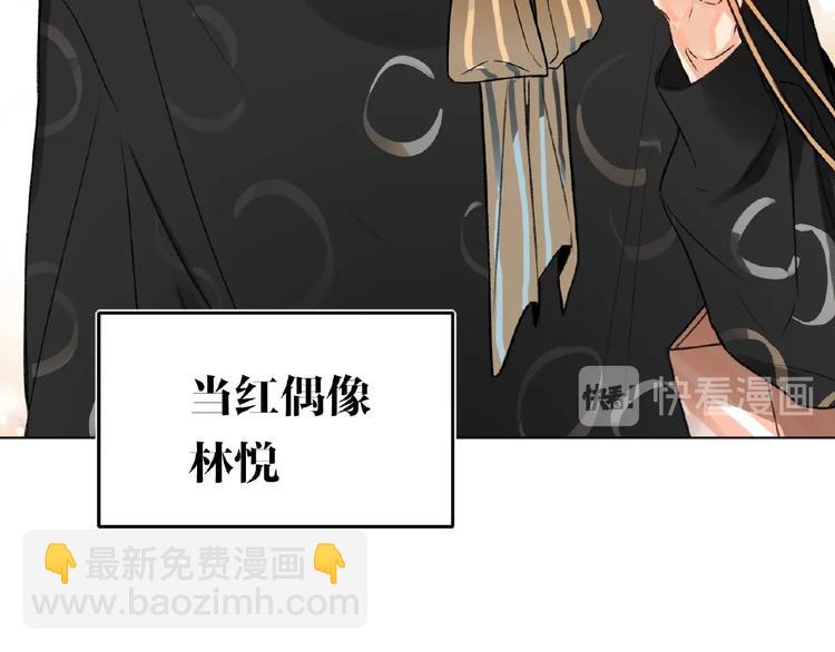 第35话  那个人出现了(1/3)-第37话