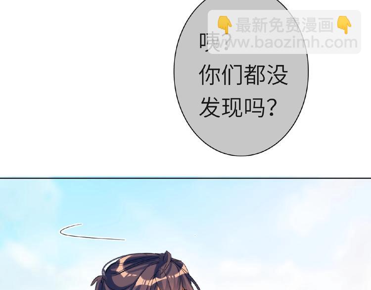 第35话  那个人出现了(1/3)-第37话