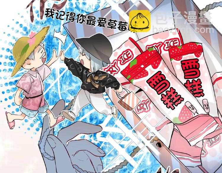 第35话  那个人出现了(1/3)-第37话