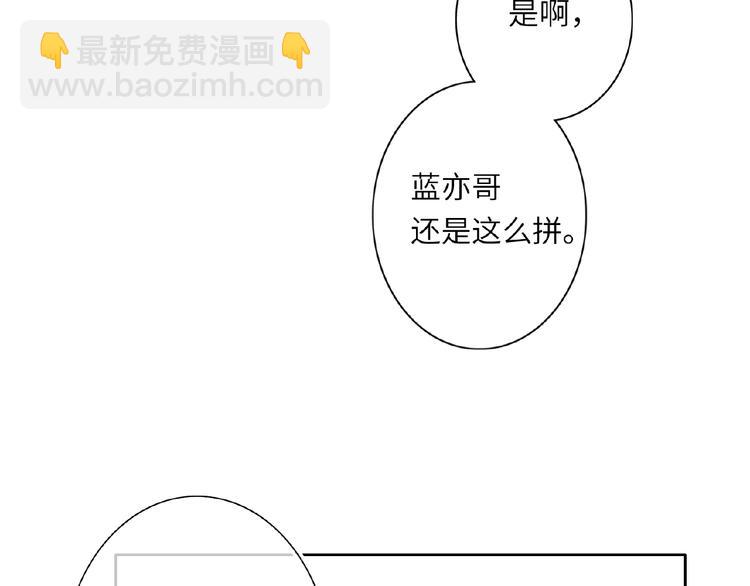 第35话  那个人出现了(1/3)-第37话