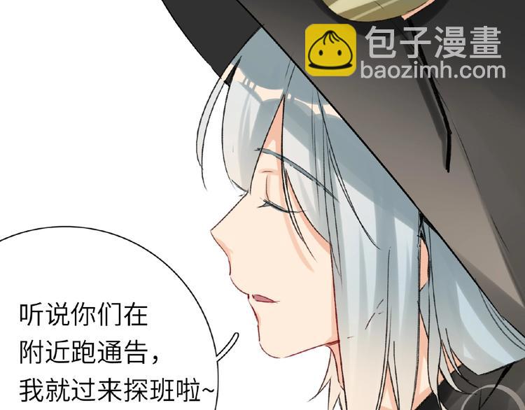 第35话  那个人出现了(1/3)-第37话