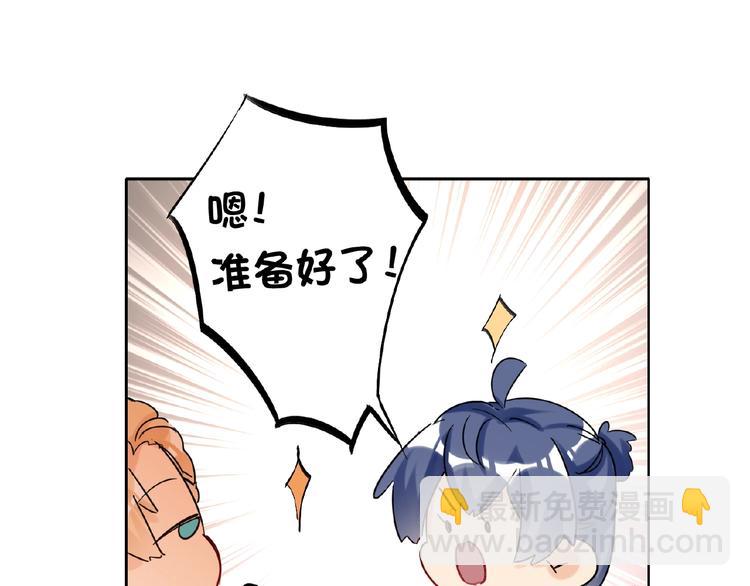 第35话  那个人出现了(1/3)-第37话