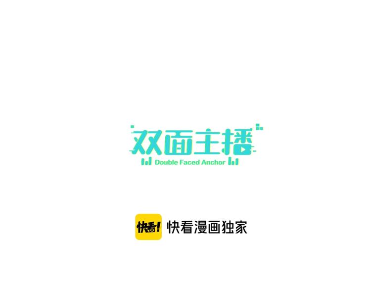 第37话  修罗场(1/2)-第39话
