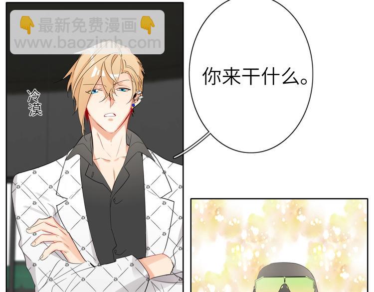 第37话  修罗场(1/2)-第39话