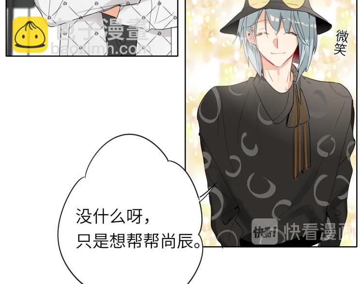 第37话  修罗场(1/2)-第39话