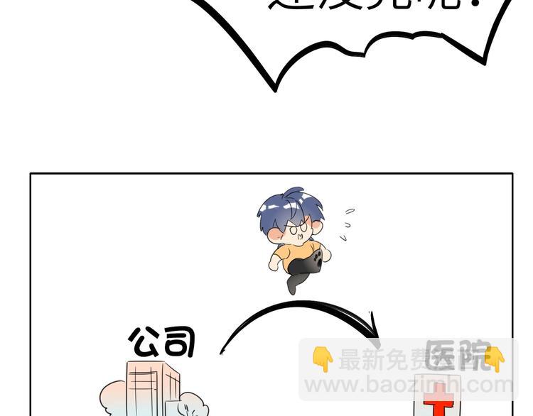 第37话  修罗场(1/2)-第39话