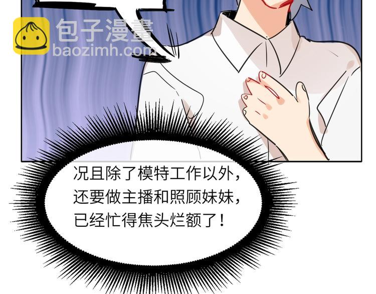 第37话  修罗场(1/2)-第39话