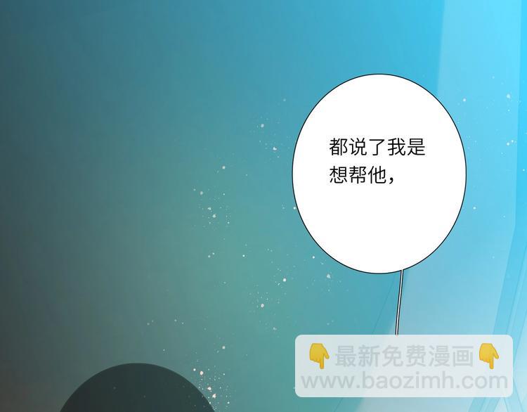 第37话  修罗场(1/2)-第39话