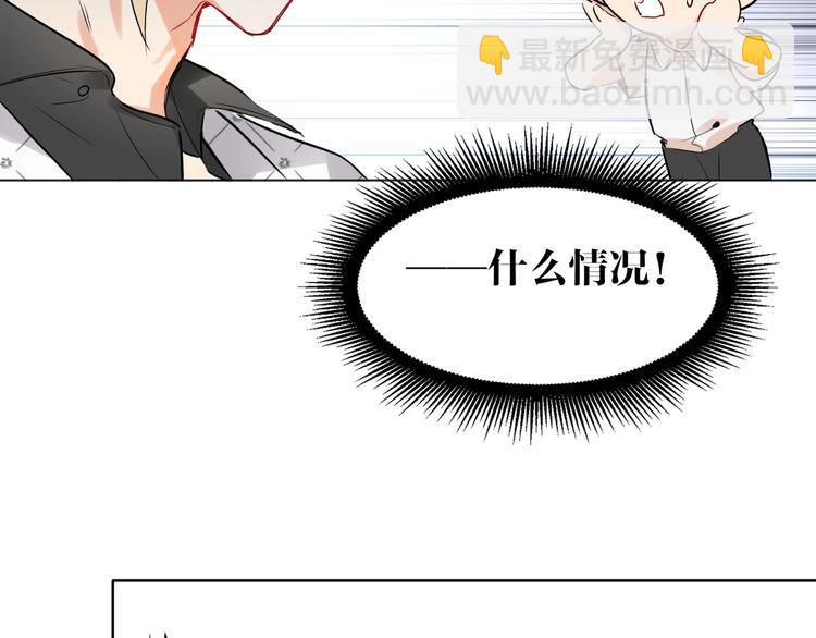 第37话  修罗场(1/2)-第39话