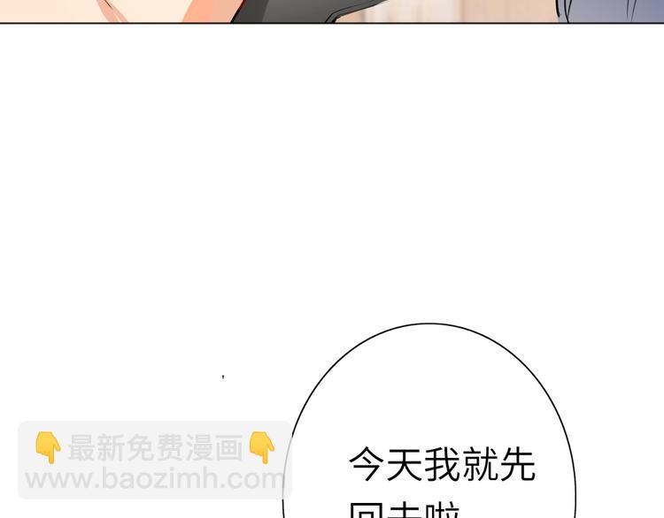 第37话  修罗场(1/2)-第39话