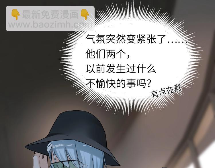 第37话  修罗场(1/2)-第39话