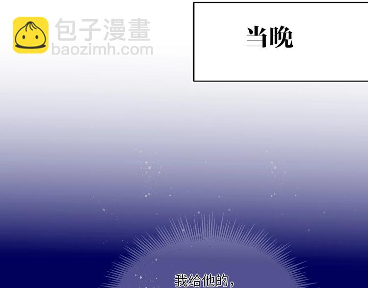 第37话  修罗场(1/2)-第39话