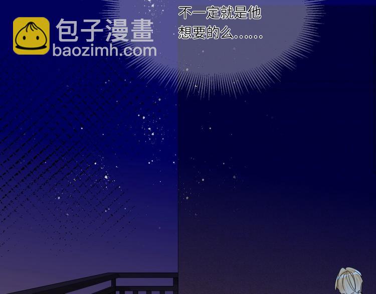 第37话  修罗场(1/2)-第39话