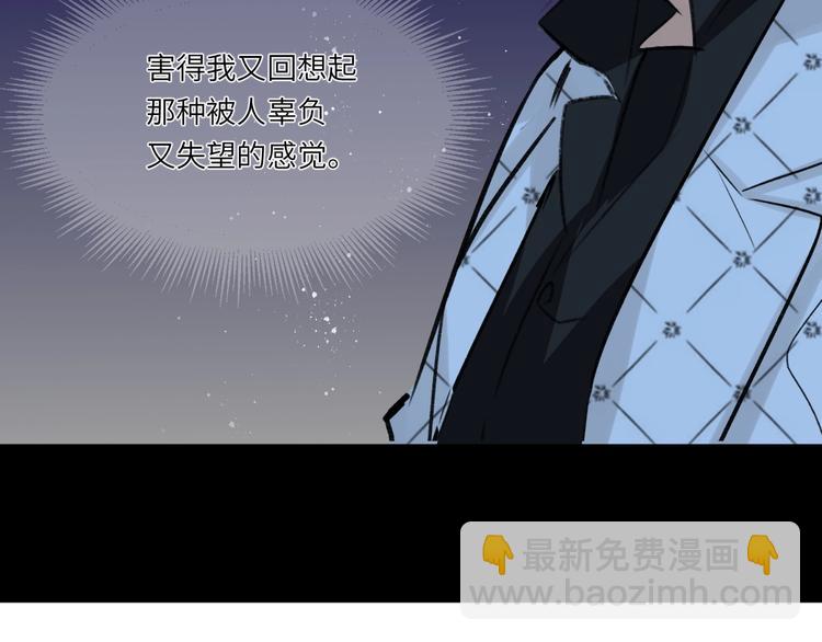 第37话  修罗场(1/2)-第39话