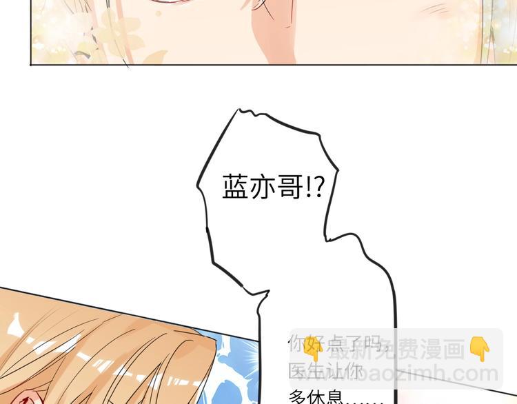 第37话  修罗场(1/2)-第39话